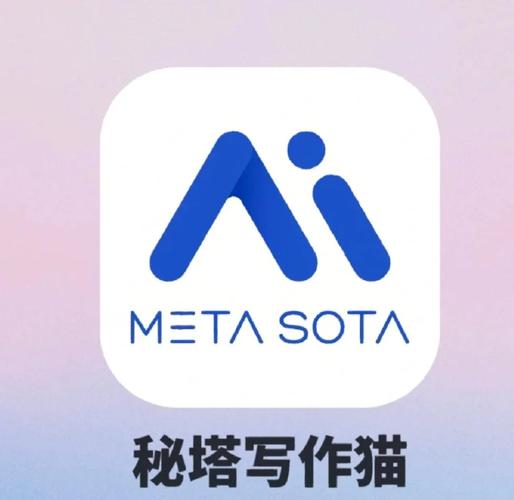秘塔写作猫截图