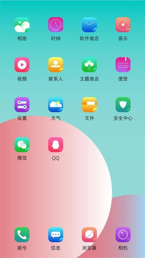 oppo主题商店国际版最新版本v15.5.0beta1截图