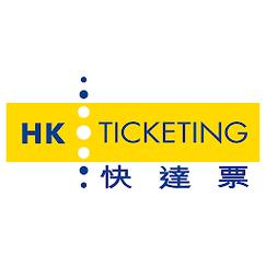 香港快达票app截图