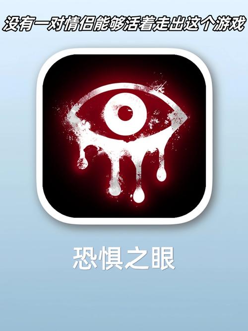 血色迷雾最新版安卓截图