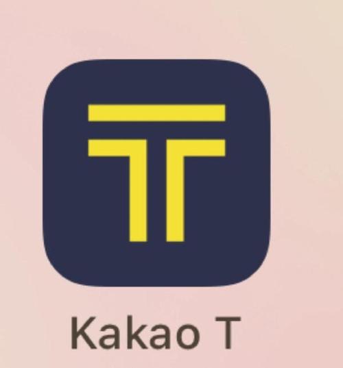 kakao截图