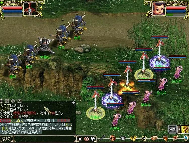 问道元婴怎么升级快?截图