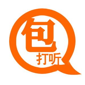 包打听截图