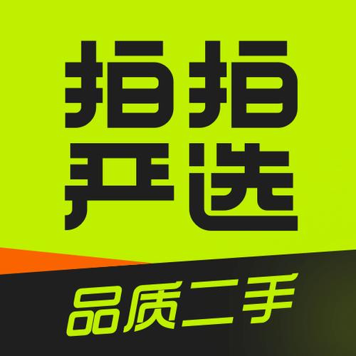 抢拍截图