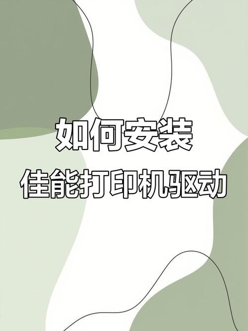 万能打印机驱动截图