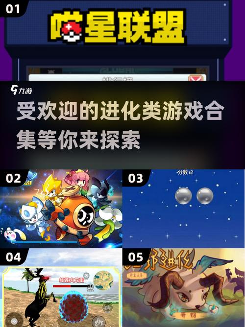 2025升级游戏推荐 2025耐玩的升级类游戏盘点截图
