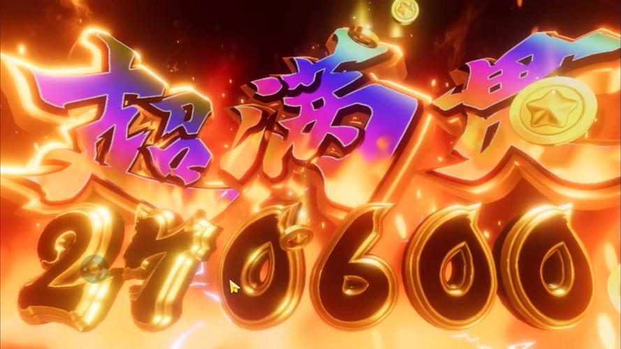 新仙魔截图