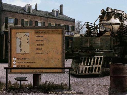 铁路大亨2中文版铁路大亨2:21世纪 (RailRoad截图