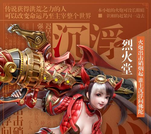 够力七星彩奖表安装截图
