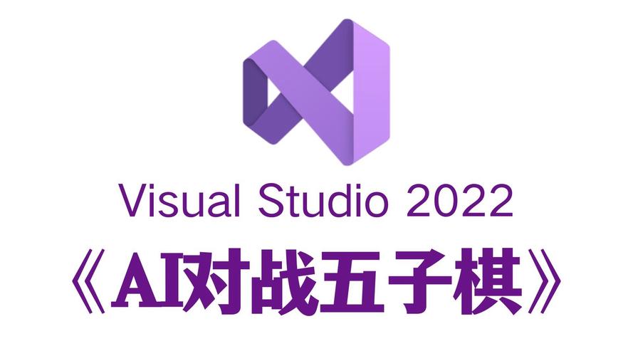 五子棋软件截图