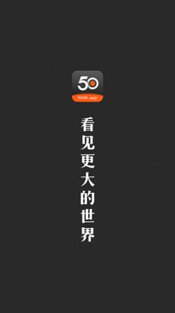 五十度灰下载截图