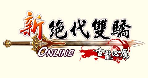 绝代双娇截图