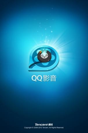 QQ影音手机版app官网安装截图