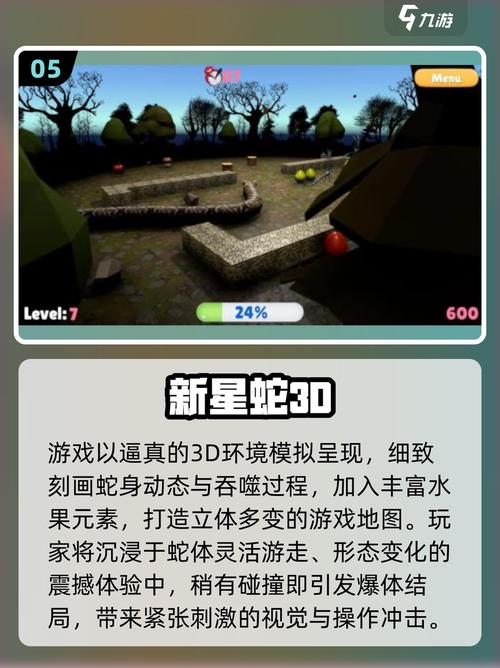 2025无限吞噬进化游戏推荐 2025无限吞噬手游TOP榜单截图