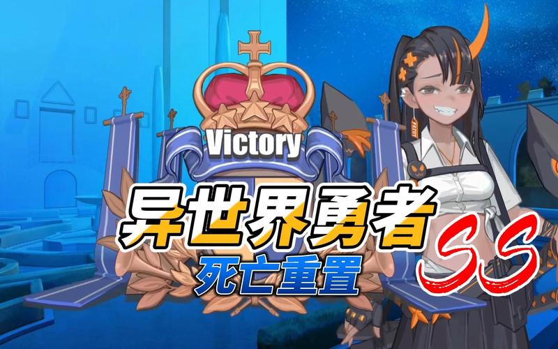 异世界勇者截图