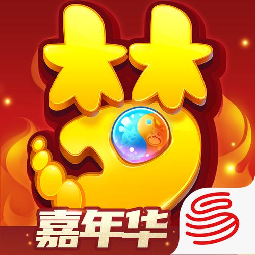 梦幻单机版手游截图