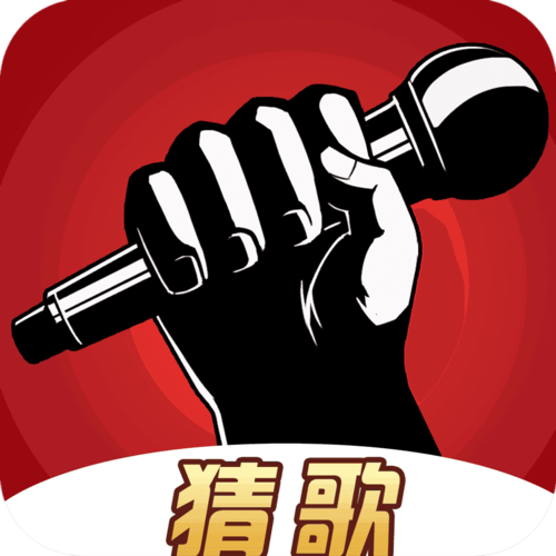 一起来猜歌小游戏手游截图