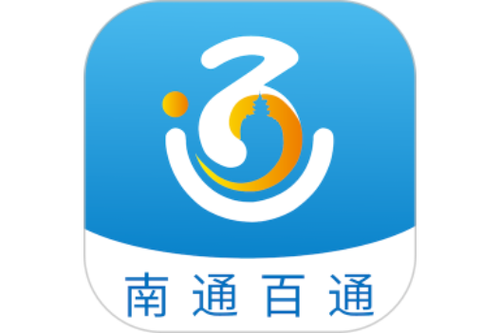 南通百通app下载截图