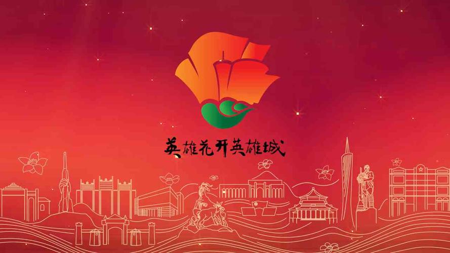 英雄城市截图