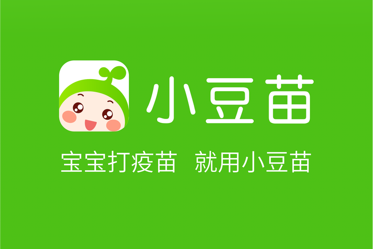 小豆苗截图