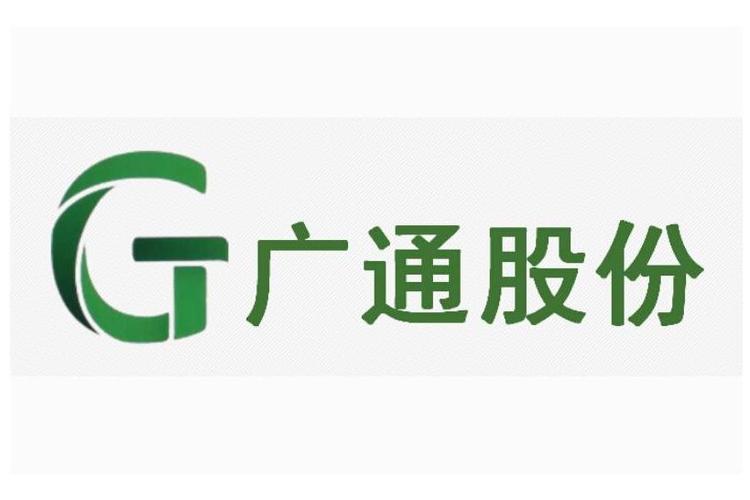 广讯通截图