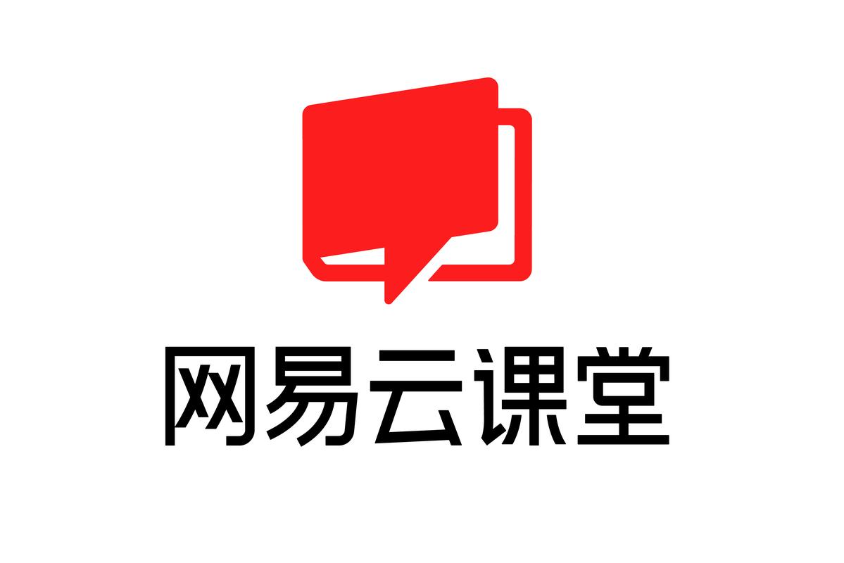 网易云课堂官方截图