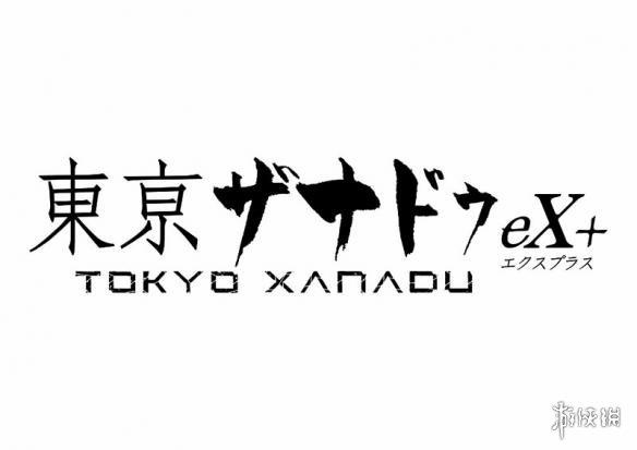 东京迷城截图
