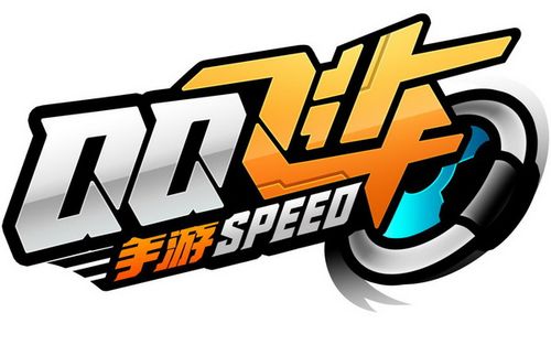 qq飞车官服截图