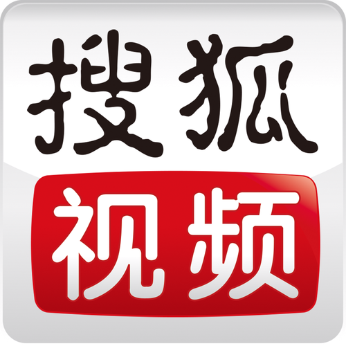搜狐视频安装免费截图