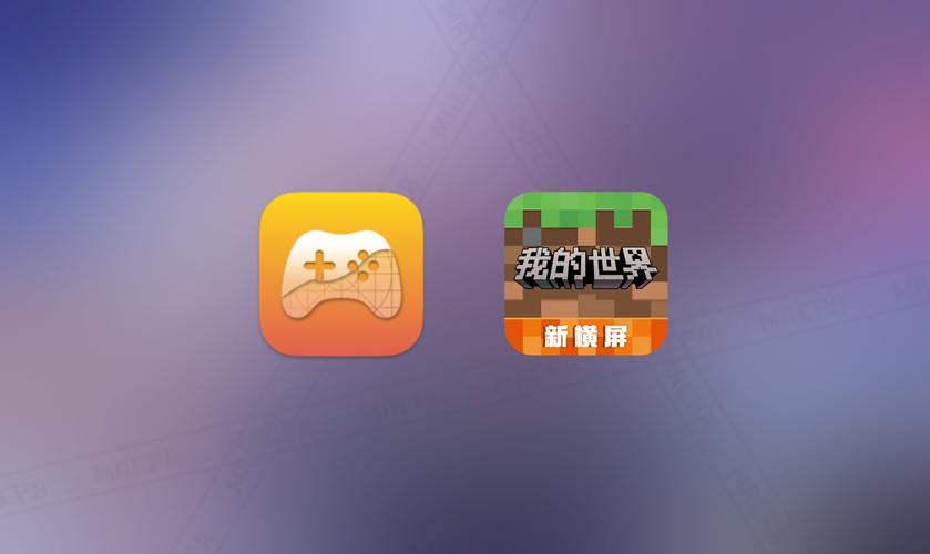 《我的世界》移动版截图