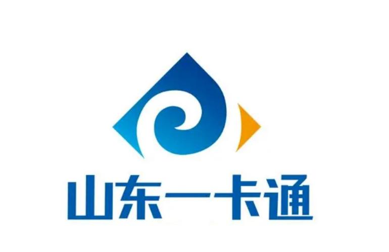 山东一卡通app安卓版截图