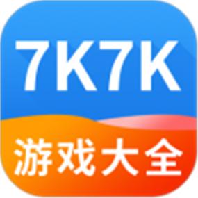 5577游戏盒子截图