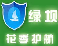 绿坝花季护航官方截图