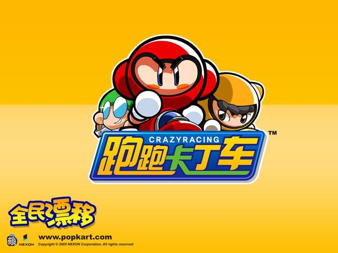 跑跑卡丁车手游推荐 跑跑卡丁车手游热门赛车游戏截图