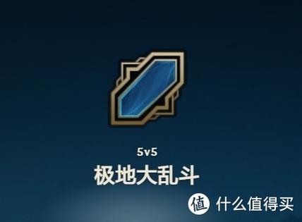 lol隐藏分查询系统官方网站入口在哪截图