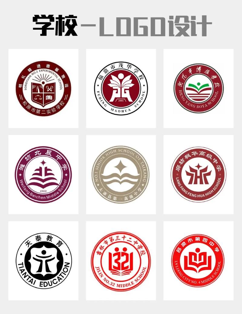 校内School截图