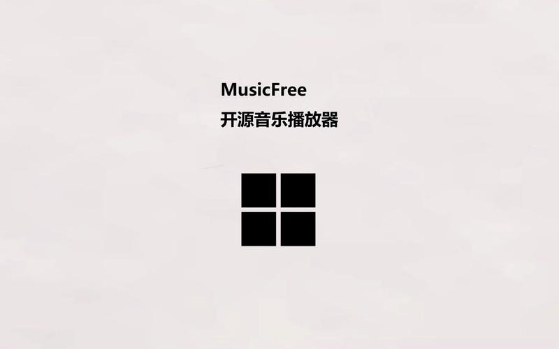 musicfree音乐源最新官方版截图