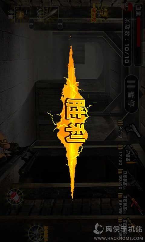 风暴战区手机版截图
