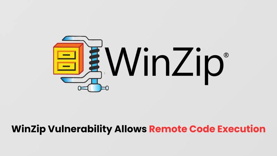 WinZip免费版安装截图