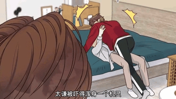 爱爱动态壁纸图片截图