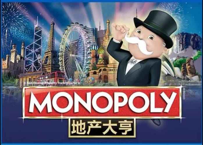 地产大亨缩略图