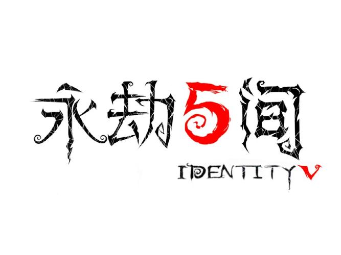 永劫无间微博截图