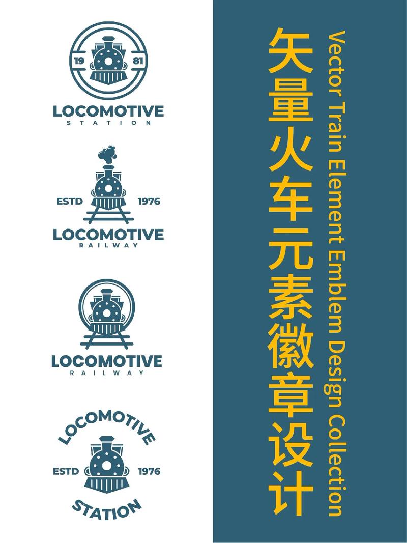 火车头采集器截图