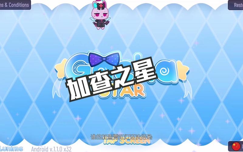 加查之星官方正版免费截图