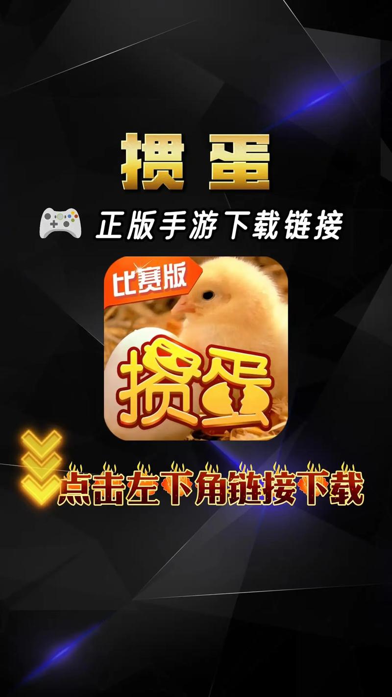 元游掼蛋免费截图