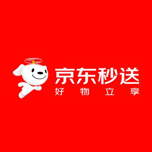京东秒送官网版截图