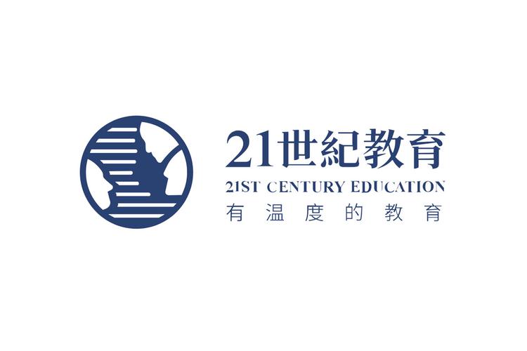21世纪教育网免费(试卷)截图