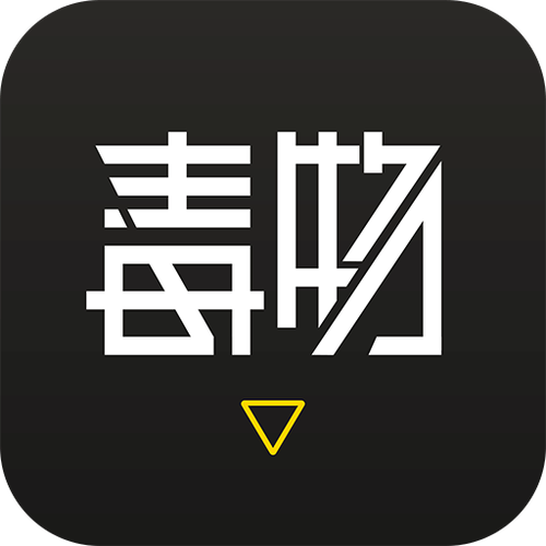 毒app得物毒 安卓免费版v5.72.0截图