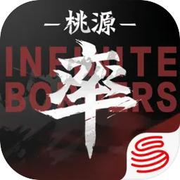 率土之滨官服截图
