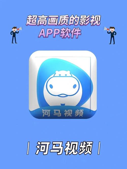 河马视频app官方版追剧最新版截图